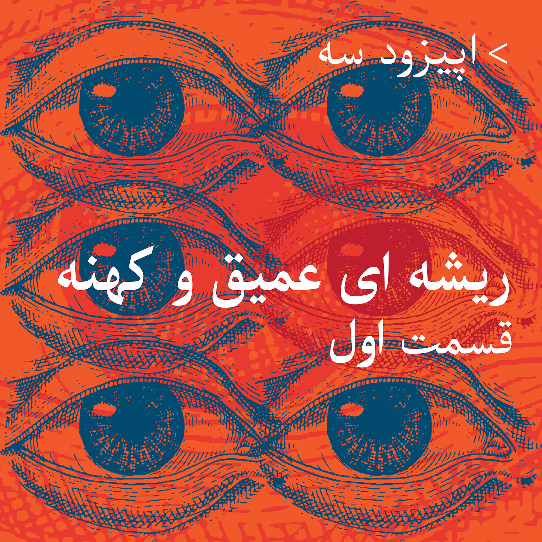 Puritycpl: The Price Of Secrecy - 7jer6iz